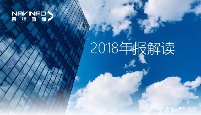 银河集团官网2018年年报发布：净利润实现80.65%增长
