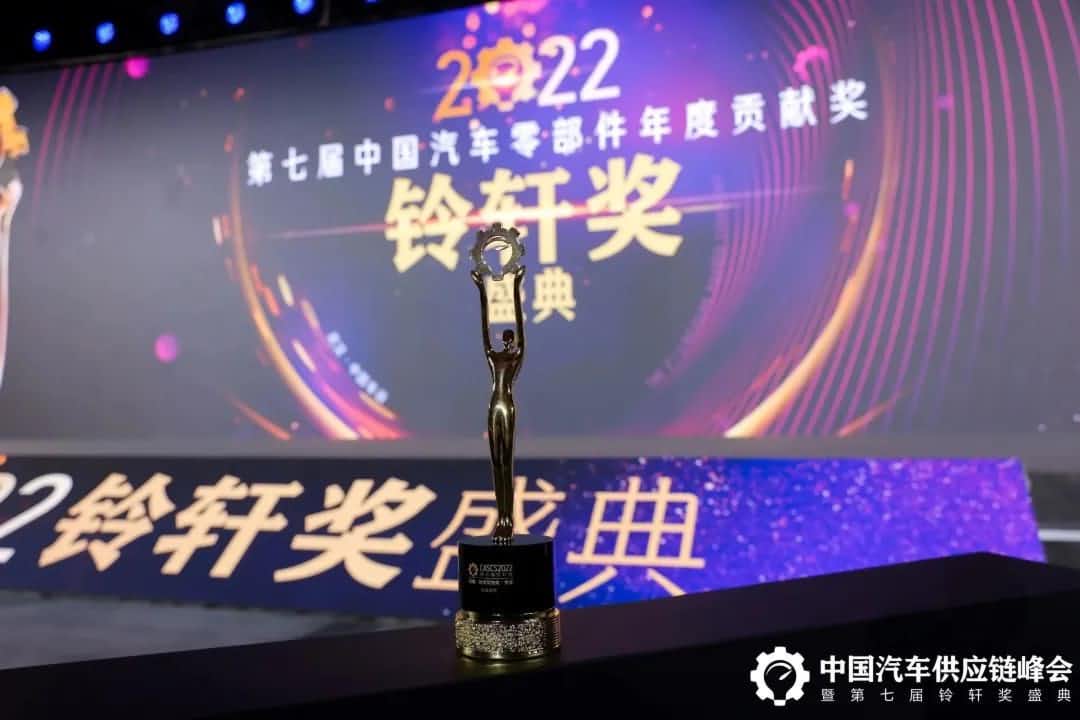 第七届铃轩奖揭晓｜银河集团官网Auto on Map获前瞻智能驾驶类金奖