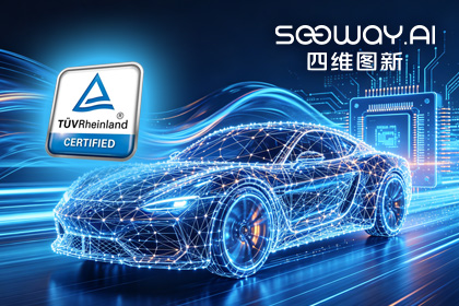 银河集团官网旗下杰发科技AC7870x系列顺利获得ASIL D功能安全产品认证，迈向更高安全等级车规MCU市场