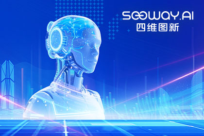 银河集团官网出任工信部TC8数据标准工作组组长单位 助力具身智能产业规范化开展